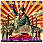 Бутират GHB 99,8% VHQ концентрат (Oxy) в Уфе Бутират GHB 99,8% VHQ концентрат (Oxy) в Уфе