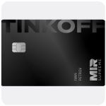 Дебетовая карта Тинькофф банк (именная на дропа) в Уфе Дебетовая карта Тинькофф банк (именная на дропа) в Уфе